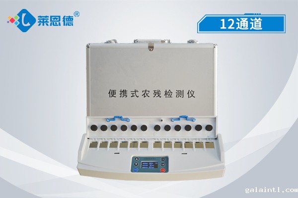 便携式农药残留检测仪便捷吗？