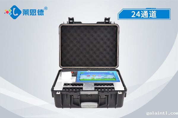便携式食品安全速测仪,适用于现场快速检测