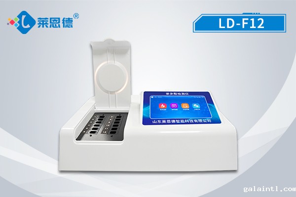 茶多酚检测仪