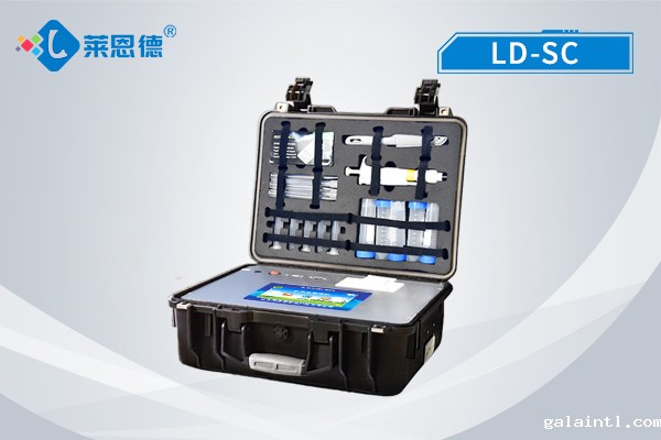 水产品药物残留检测仪 LD-SC