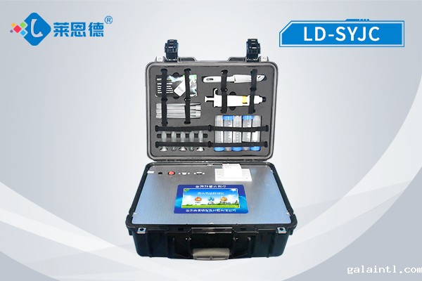 兽药残留检测仪 LD-SYJC